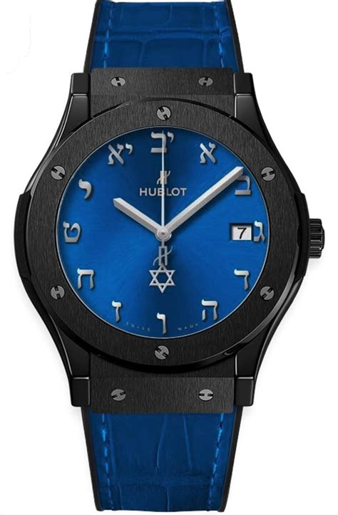 hublot uhr israel|Hublot Classic Fusion Israel 70th Anniversary Limted .